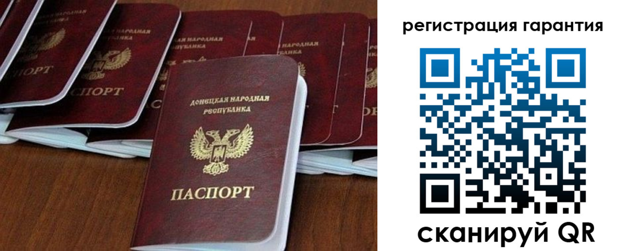прописка в Рязанской области