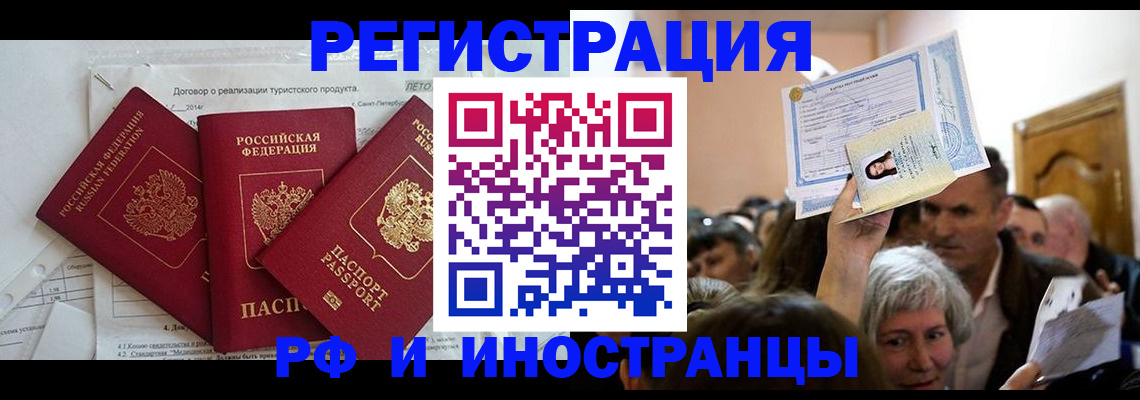 регистрация для дет. сада в Рязанской области