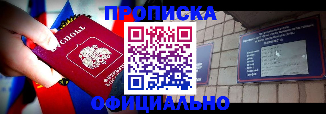 временная регистрация в Рязанской области