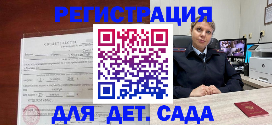 временная регистрация адрес в Рязанской области