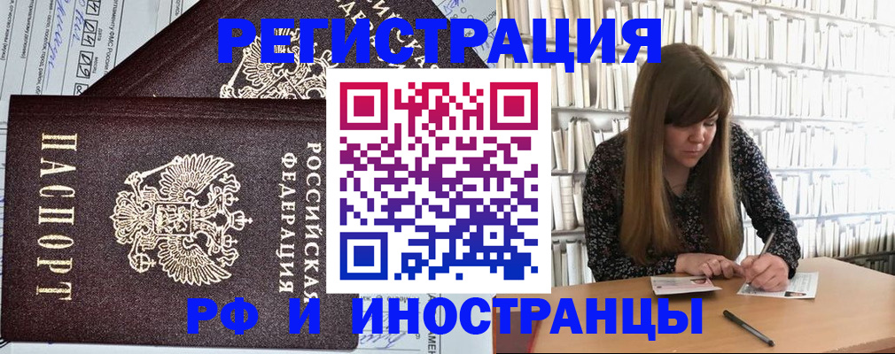 временная регистрация госуслуги в Рязанской области